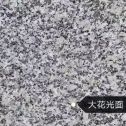 台州 芙蓉白（芝麻白大花）光面