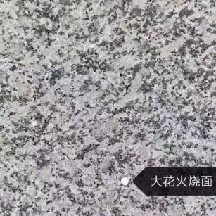 台州 芙蓉白（芝麻白大花）火烧面