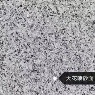 台州 芙蓉白（芝麻白大花）荔枝面