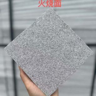 台州 芝麻灰火烧面