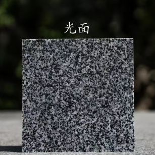 台州 芝麻黑光面