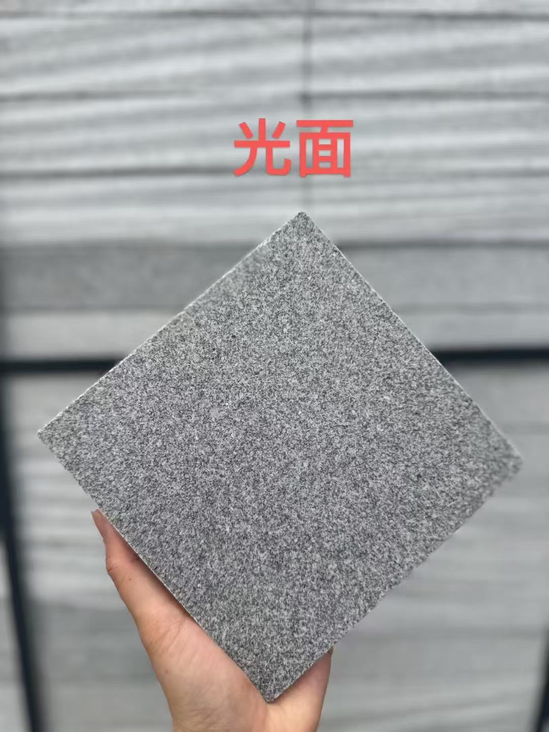 台州 芝麻灰光面