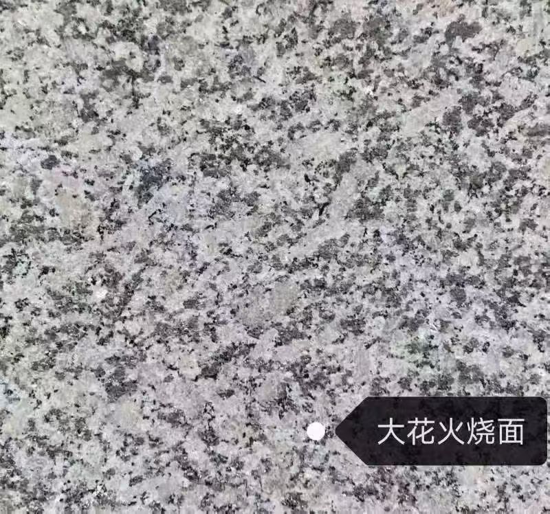 台州 芙蓉白（芝麻白大花）火烧面