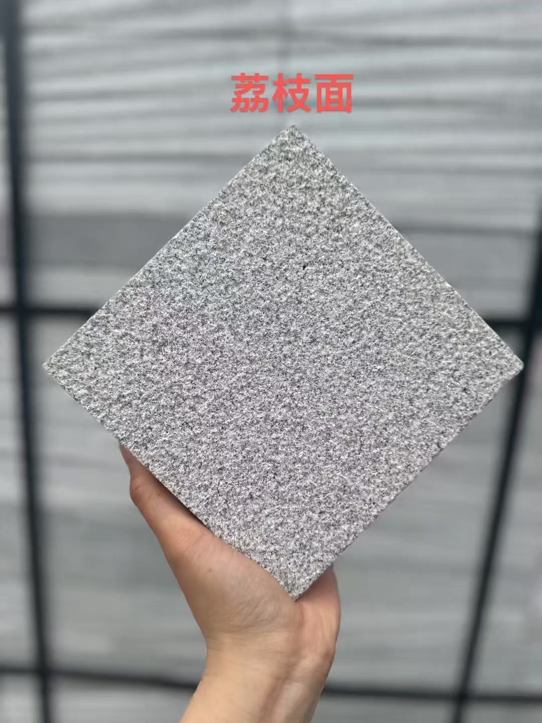 台州 芝麻灰荔枝面