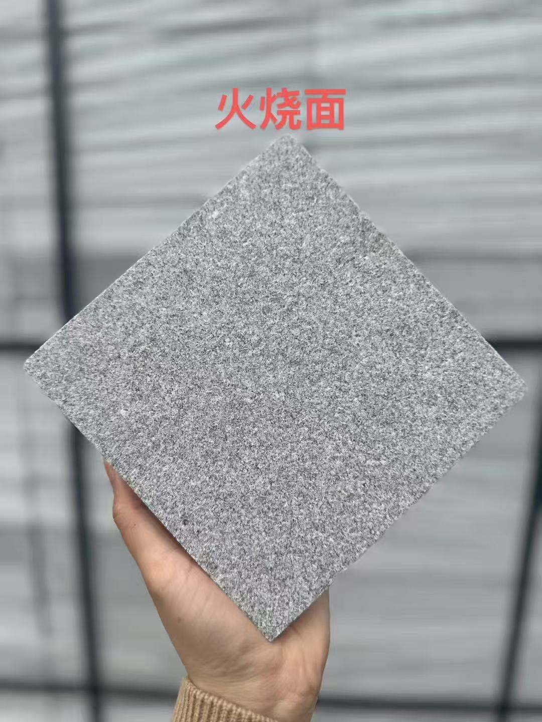 台州 芝麻灰火烧面